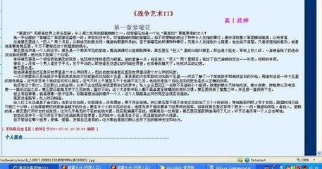 小马拉大车动画片